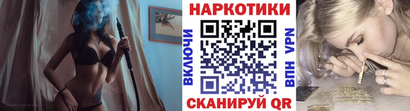 Купить закладку Бошки Шишки  Псилоцибиновые грибы  Меф  Cocaine  Альфа ПВП  АМФ  Сортавала