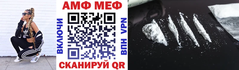 Купить где  Сортавала  АМФЕТАМИН Розовый 