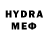 Codein напиток Lean (лин) Mr. Baldy