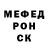Меф мяу мяу VHQ Anastasia Aratovska