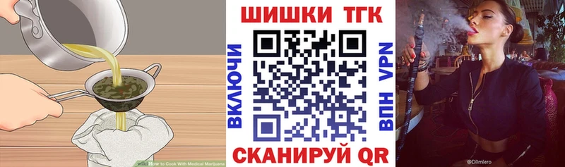 Купить  Сортавала  Еда ТГК конопля 