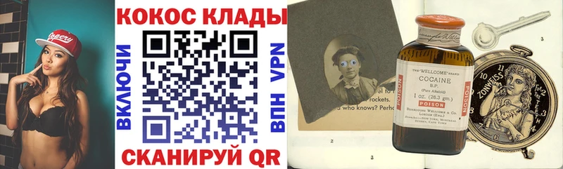 Кокаин Fish Scale Сортавала