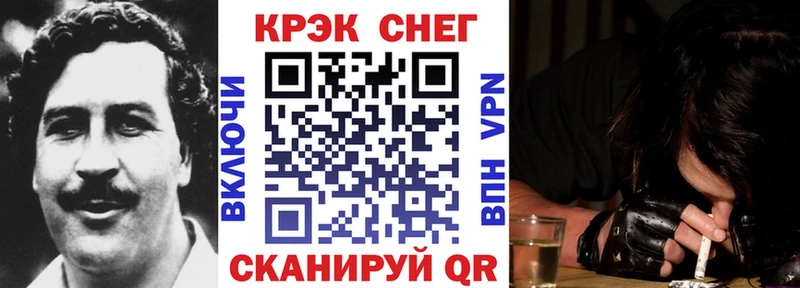 Кокаин Боливия  Купить где  Сортавала 