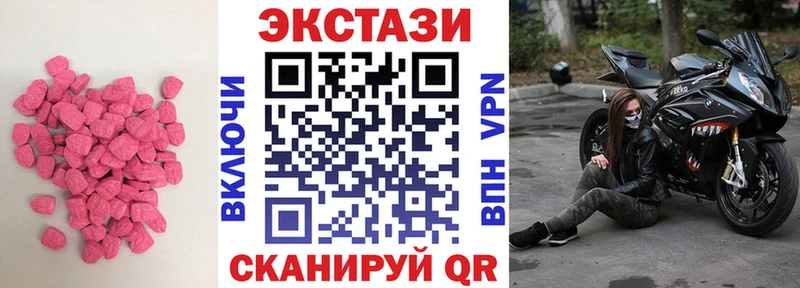 Купить закладки  Сортавала  Ecstasy Дубай 