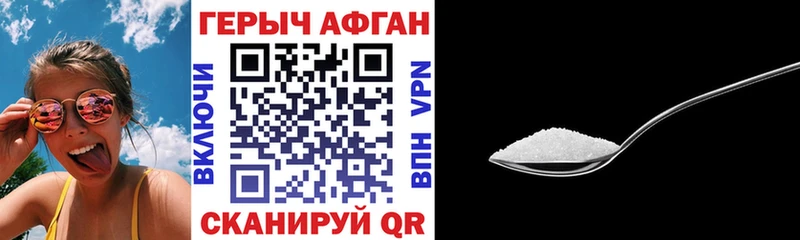 ГЕРОИН гречка  Купить  Сортавала 