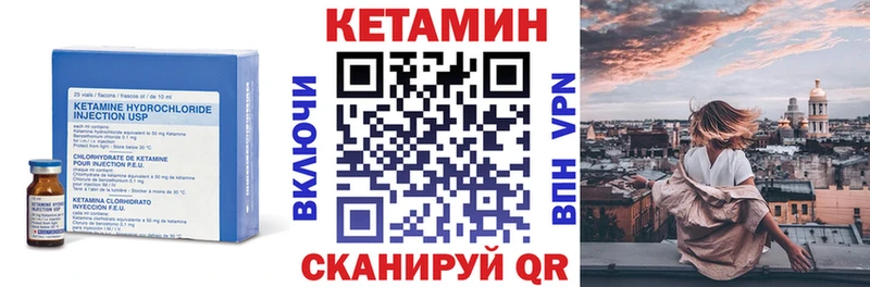 КЕТАМИН ketamine  Купить закладки  Сортавала 