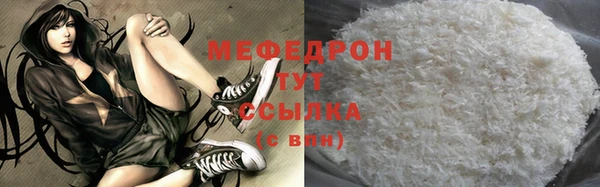 мдма Елабуга