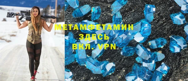 трава Елизово