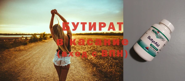 мдма Елабуга