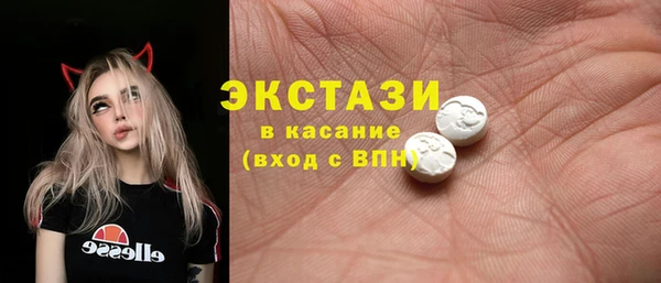 трава Елизово