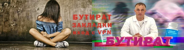 мдма Елабуга