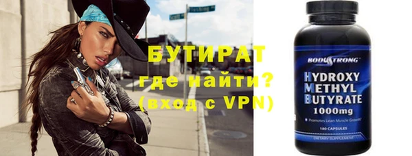 трава Елизово