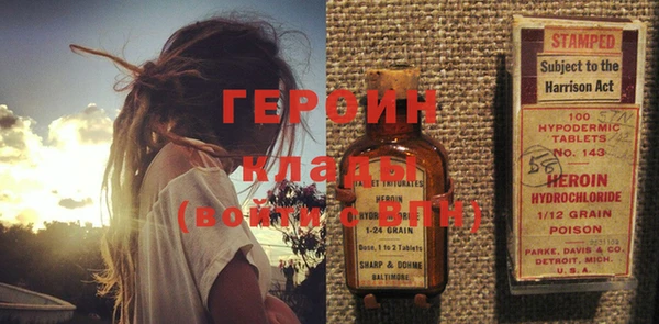 трава Елизово