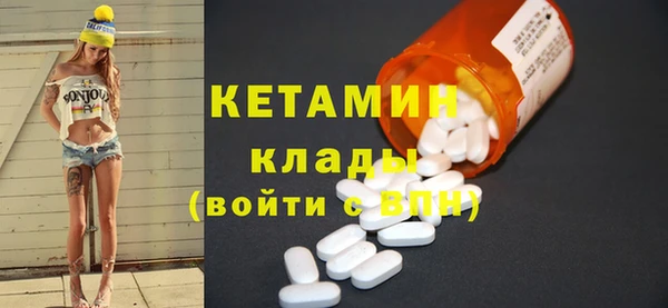трава Елизово