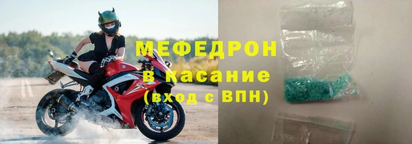 трава Елизово