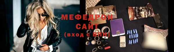 мдма Елабуга