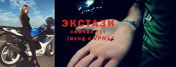 ПСИЛОЦИБИНОВЫЕ ГРИБЫ Ельня