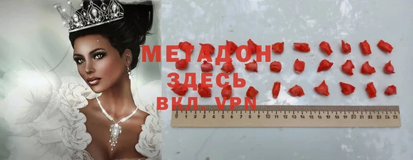 мдма Елабуга