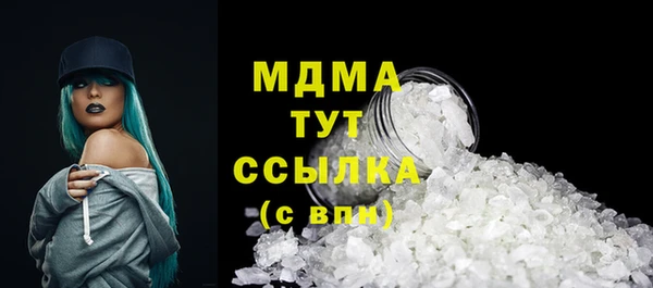 ПСИЛОЦИБИНОВЫЕ ГРИБЫ Ельня