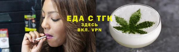 ПСИЛОЦИБИНОВЫЕ ГРИБЫ Ельня