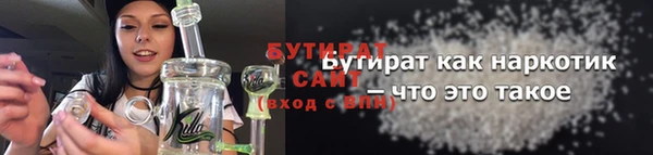 трава Елизово