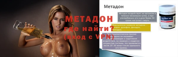 трава Елизово