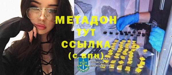 мдма Елабуга