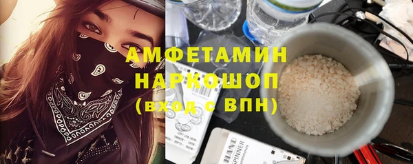трава Елизово