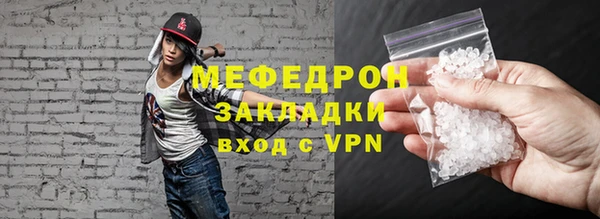 трава Елизово