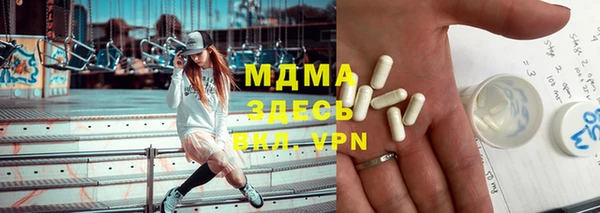 мдма Елабуга
