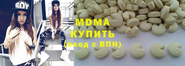 ПСИЛОЦИБИНОВЫЕ ГРИБЫ Ельня