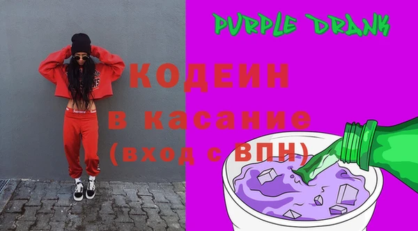 трава Елизово