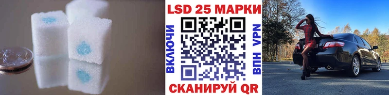 Купить  Сортавала  Лсд 25 экстази кислота 