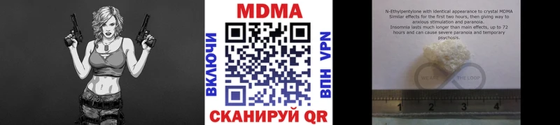 Купить  Сортавала  MDMA VHQ 