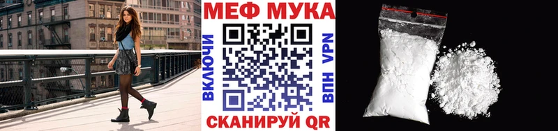 Купить где  Сортавала  МЯУ-МЯУ мука 