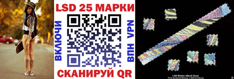 Купить закладки  Сортавала  Наркотические марки 1500мкг 